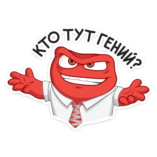 😏 Стикер «Головоломка» для Telegram