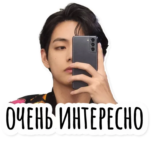 😒 Стикер «Инста BTS» для Telegram