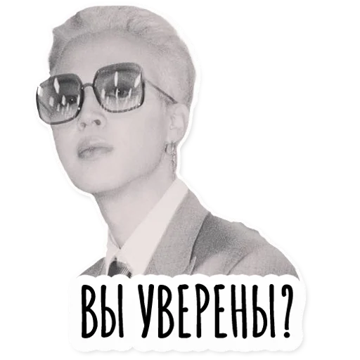 🧐 Стикер «Инста BTS» для Telegram