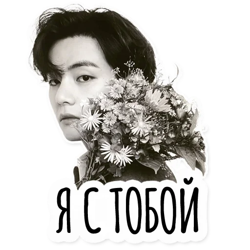 🤗 Стикер «Инста BTS» для Telegram