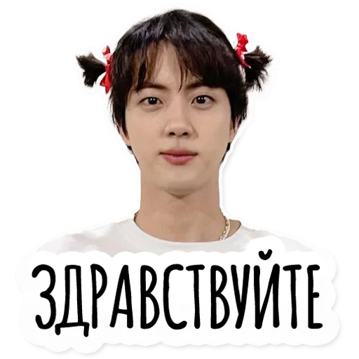Стикерпак Инста BTS для Telegram
