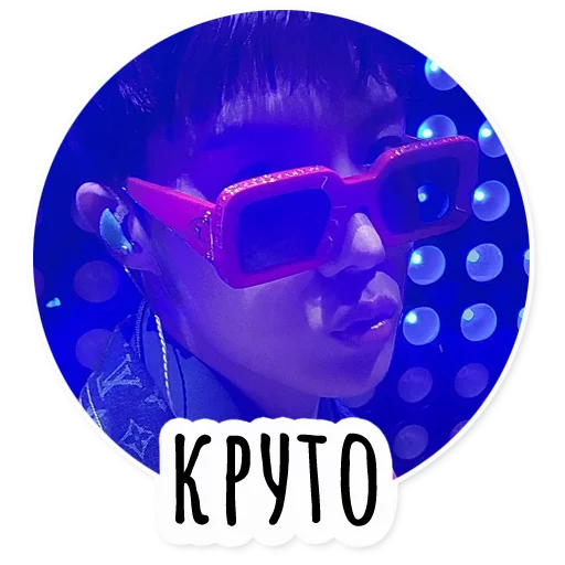 😎 Стикер «Инста BTS» для Telegram