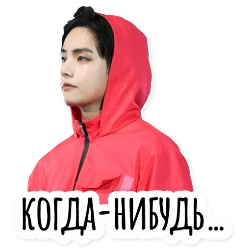 😟 Стикер «Инста BTS» для Telegram