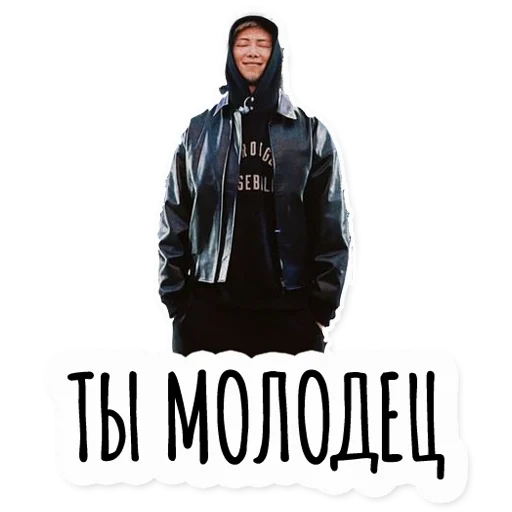 👍 Стикер «Инста BTS» для Telegram