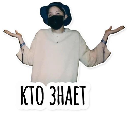 🥴 Стикер «Инста BTS» для Telegram