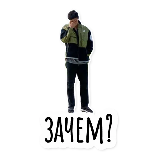 😨 Стикер «Инста BTS» для Telegram