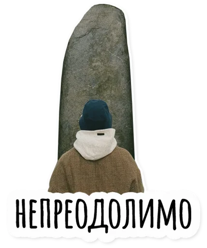 😵 Стикер «Инста BTS» для Telegram