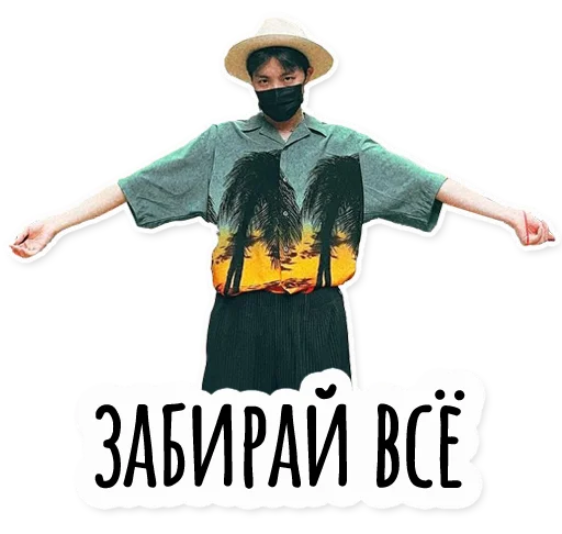 😫 Стикер «Инста BTS» для Telegram
