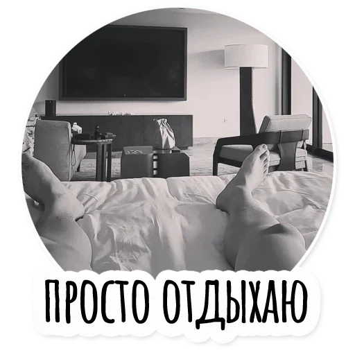 🙃 Стикер «Инста BTS» для Telegram