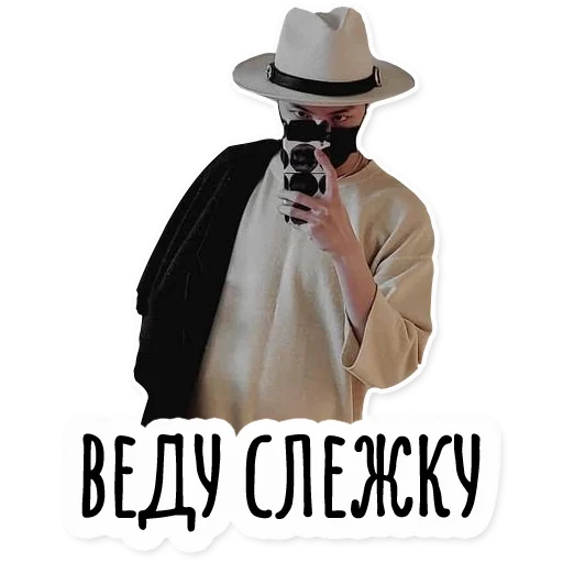 🕵️‍♀️ Стикер «Инста BTS» для Telegram