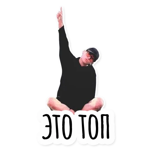 🤩 Стикер «Инста BTS» для Telegram