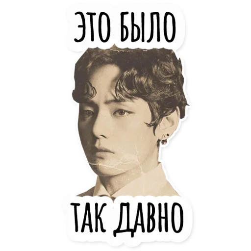 🥺 Стикер «Инста BTS» для Telegram
