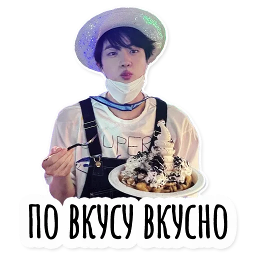 😋 Стикер «Инста BTS» для Telegram
