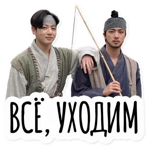 🚶 Стикер «Инста BTS» для Telegram