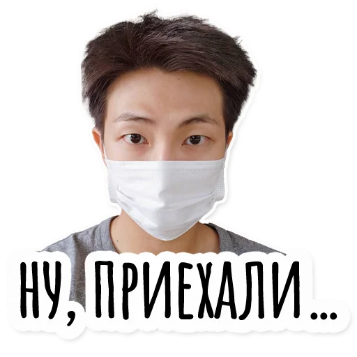 😑 Стикер «Инста BTS» для Telegram