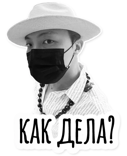 🙂 Стикер «Инста BTS» для Telegram