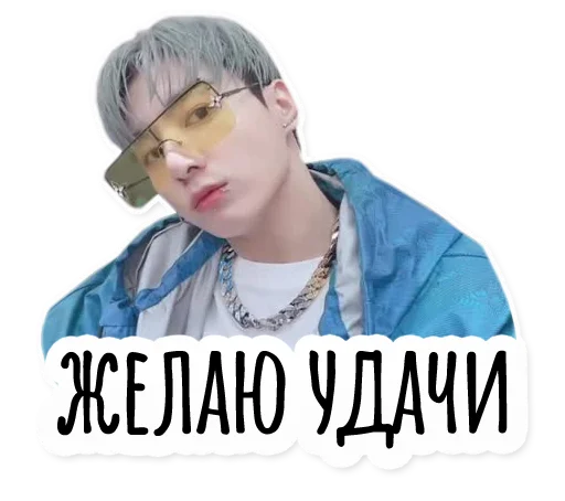 👐 Стикер «Инста BTS» для Telegram