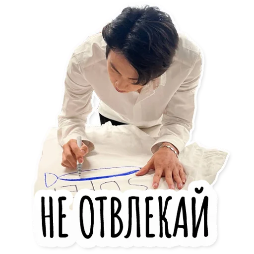 🤓 Стикер «Инста BTS» для Telegram