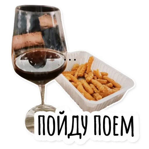 🍝 Стикер «Инста BTS» для Telegram