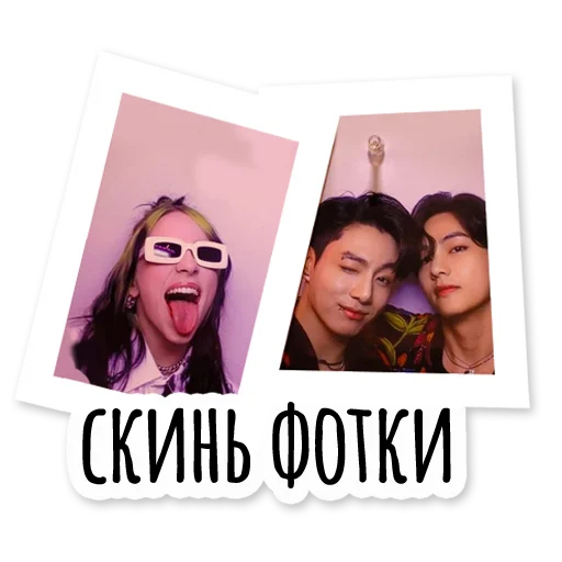 🖼 Стикер «Инста BTS» для Telegram