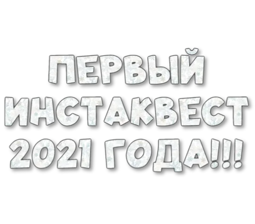 👌 Стикер «Макеты.Видео.Сторис» для Telegram