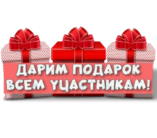 🎁 Стикер «Макеты.Видео.Сторис» для Telegram