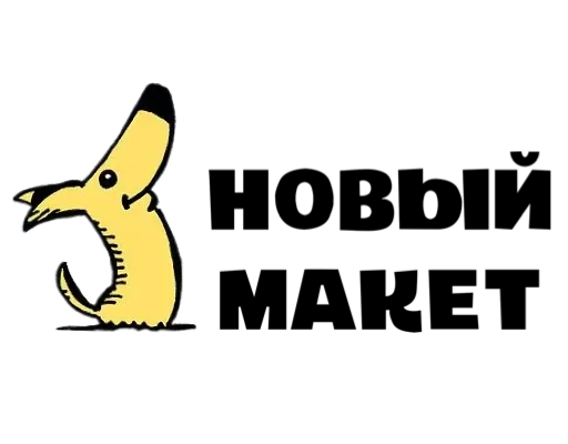 ❗ Стикер «Макеты.Видео.Сторис» для Telegram