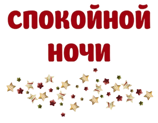 🌙 Стикер «Макеты.Видео.Сторис» для Telegram