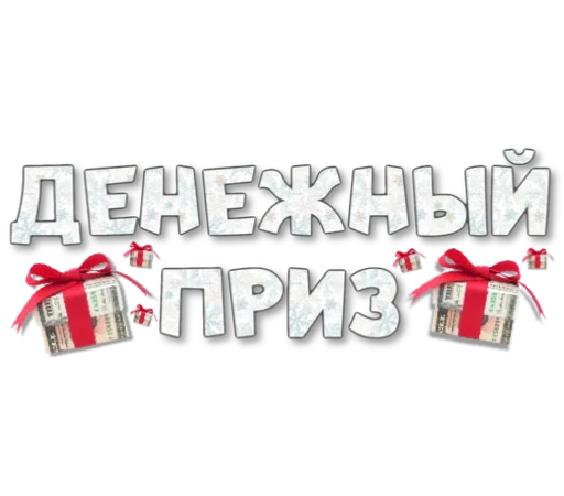 🎁 Стикер «Макеты.Видео.Сторис» для Telegram