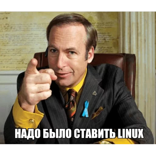 Стикерпак Надо было ставить Linux для Telegram — скачать
