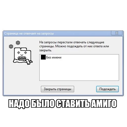 🔴 Стикер «Надо было ставить Linux» для Telegram