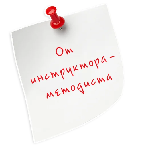 📝 Стикер «ИНСТИТУТ ЛЕЧЕНИЯ БОЛИ» для Telegram