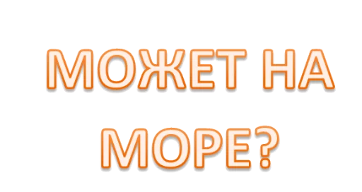 🚶 Стикер «Интеллигенция без баб» для Telegram