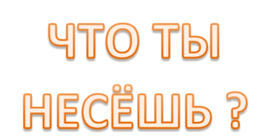 😓 Стикер «Интеллигенция без баб» для Telegram