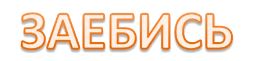 ✌ Стикер «Интеллигенция без баб» для Telegram