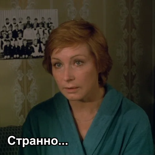🤔 Стикер «Интердевочка» для Telegram