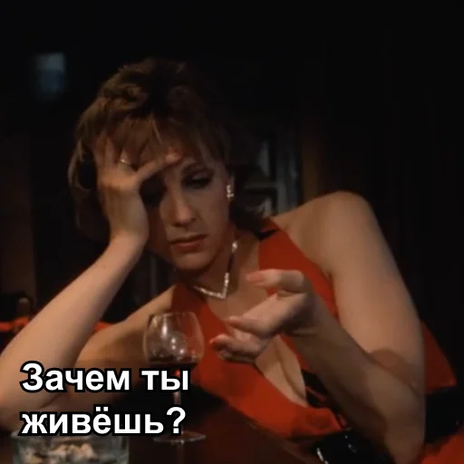 🥃 Стикер «Интердевочка» для Telegram