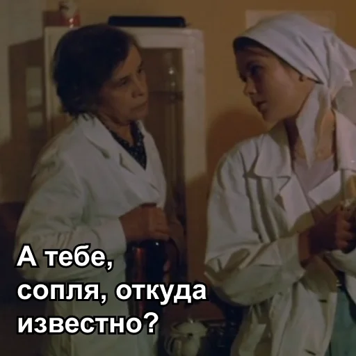 😤 Стикер «Интердевочка» для Telegram