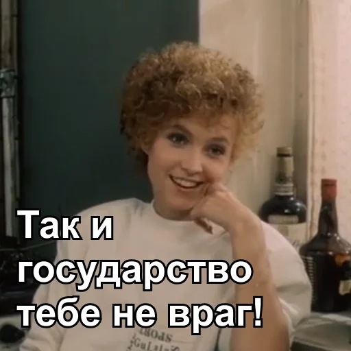 🤓 Стикер «Интердевочка» для Telegram