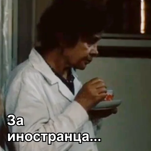 👳‍♂️ Стикер «Интердевочка» для Telegram