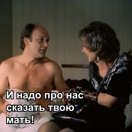 Стикерпак Интердевочка для Telegram