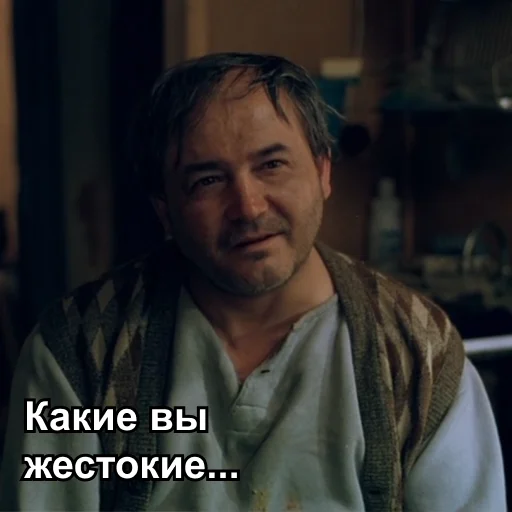 😔 Стикер «Интердевочка» для Telegram