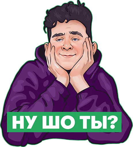 🤔 Стикер «Интернет DreamTeamHouse» для Telegram