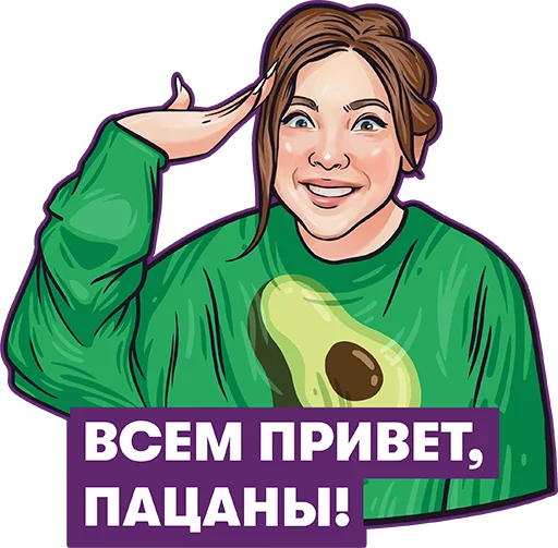 👋 Стикер «Интернет DreamTeamHouse» для Telegram