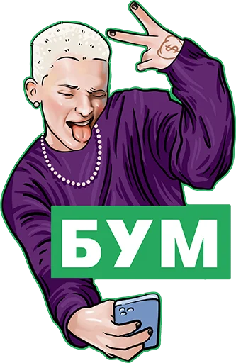 💥 Стикер «Интернет DreamTeamHouse» для Telegram