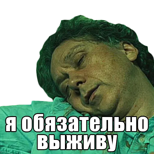 ❤️ Стикер «Интерны» для Telegram