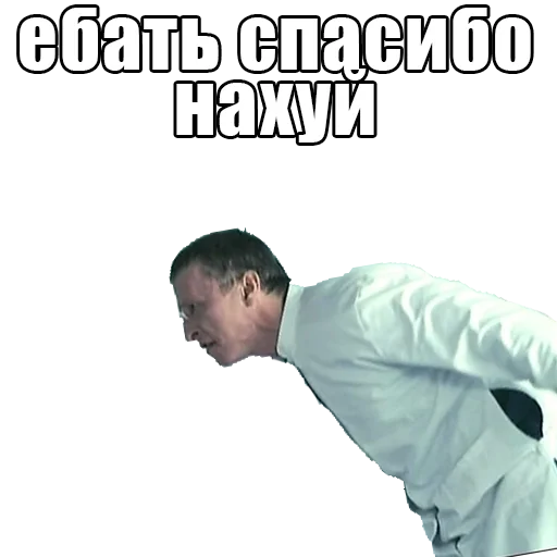 🙏 Стикер «Интерны» для Telegram