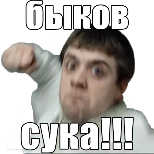 ✊ Стикер «Интерны» для Telegram