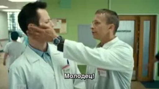 😐 Стикер «Интерны» для Telegram