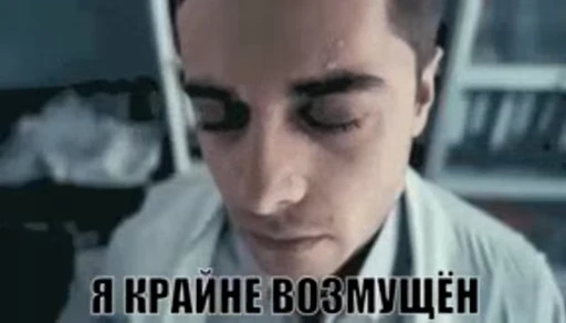🤓 Стикер «Интерны» для Telegram